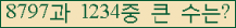여기를 클릭해 주세요.
