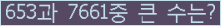 여기를 클릭해 주세요.