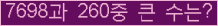 여기를 클릭해 주세요.