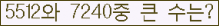 여기를 클릭해 주세요.