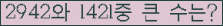 여기를 클릭해 주세요.
