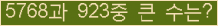 여기를 클릭해 주세요.