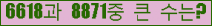 여기를 클릭해 주세요.