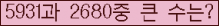 여기를 클릭해 주세요.