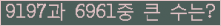 여기를 클릭해 주세요.