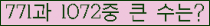 여기를 클릭해 주세요.