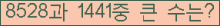 여기를 클릭해 주세요.
