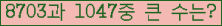 여기를 클릭해 주세요.