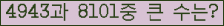여기를 클릭해 주세요.