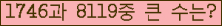 여기를 클릭해 주세요.