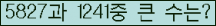 여기를 클릭해 주세요.