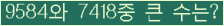 여기를 클릭해 주세요.