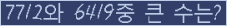 여기를 클릭해 주세요.