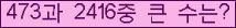 여기를 클릭해 주세요.