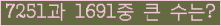 여기를 클릭해 주세요.