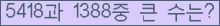여기를 클릭해 주세요.