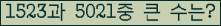 여기를 클릭해 주세요.