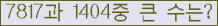 여기를 클릭해 주세요.