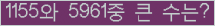 여기를 클릭해 주세요.