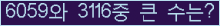 여기를 클릭해 주세요.
