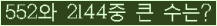 여기를 클릭해 주세요.