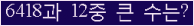 여기를 클릭해 주세요.