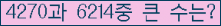 여기를 클릭해 주세요.
