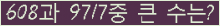 여기를 클릭해 주세요.