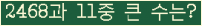 여기를 클릭해 주세요.