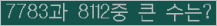 여기를 클릭해 주세요.