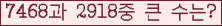 여기를 클릭해 주세요.