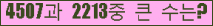 여기를 클릭해 주세요.