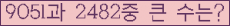 여기를 클릭해 주세요.