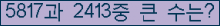 여기를 클릭해 주세요.