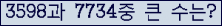 여기를 클릭해 주세요.