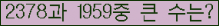 여기를 클릭해 주세요.