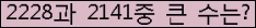 여기를 클릭해 주세요.