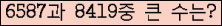 여기를 클릭해 주세요.