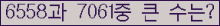 여기를 클릭해 주세요.