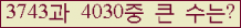 여기를 클릭해 주세요.