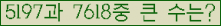 여기를 클릭해 주세요.
