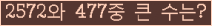 여기를 클릭해 주세요.