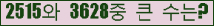 여기를 클릭해 주세요.