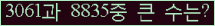 여기를 클릭해 주세요.