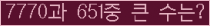 여기를 클릭해 주세요.