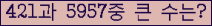 여기를 클릭해 주세요.