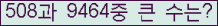 여기를 클릭해 주세요.
