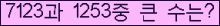 여기를 클릭해 주세요.