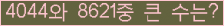 여기를 클릭해 주세요.