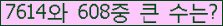 여기를 클릭해 주세요.